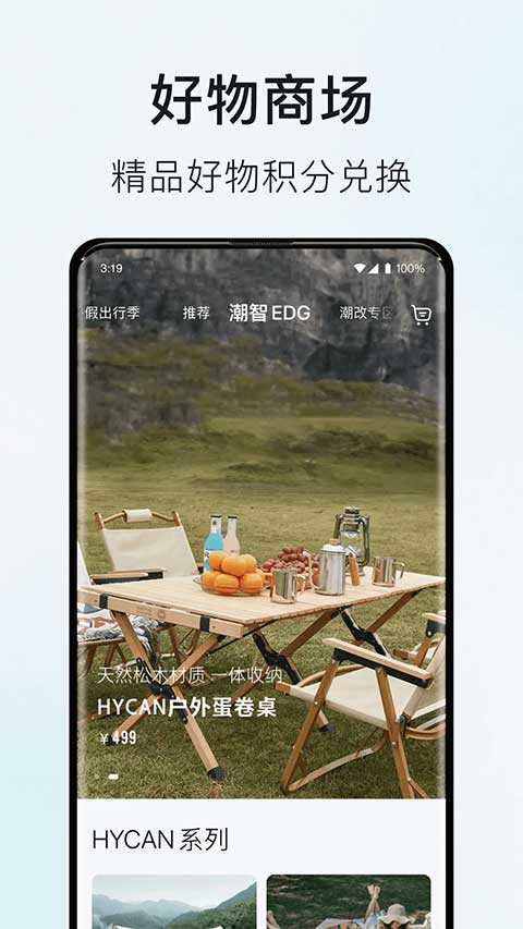 截图5